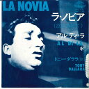【中古】7” Tony Dallara La Nova / Al Di La HIT53 SEVEN SEAS /00080