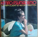 【中古】LP Xavier Cugat Kimito Itsumademo SDL10250 DECCA /00400