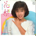 【中古】7” 柏原芳恵 花梨 / スノーバード 7PL96 PHILIPS /00080