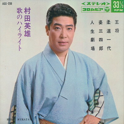 š7 ¼ıͺ ¼ıͺΤΥϥ饤 ASS238 COLUMBIA /00080