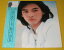 【中古】LP 堀江淳 夢のあやとり 28AH1421SD CBS SONY レンタル落ち /00260 330円