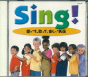 【中古】CD Various Sing! 聞いて、歌って、楽しい英語 TCD101 NIPPON CROWN /00110