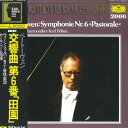 【中古】LP Bohm Wiener Philharmoniker 20MG0582 DEUTSCHE GRAMMOPHON Japan Vinyl /0026...