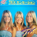 【中古】LP Trix Sensation 25AP2090 CBS SONY /00260