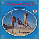 【中古】LP サウンド・エース Ventures Sounds Best Album NA026 NEW ACE /00260