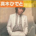 【中古】LP 真木ひでと ベスト 26AH860 CBS SONY /00260