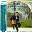 【中古】2LP 鶴岡雅義 鶴岡雅義レキント・ギターのすべて ST1434 TEICHIKU /00660