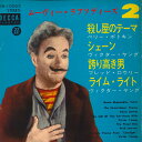 【中古】7” Various Movie Rhapsodies Vol. 2 SDW10053 DECCA /00080