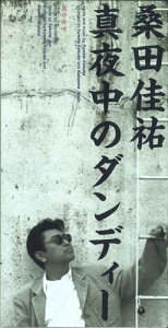 【中古】CD 桑田佳祐 真夜中のダンディー VIDL170PROMO TAISHITA プロモ /00110