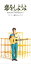 【中古】CD 山本英美 恋をしようよ WPDL4302PROMO WARNER プロモ /00110 330円
