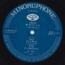 【中古】LP 森昌子 森昌子ショウ 下町の青い空 KC8008 MINORUPHONE /00260