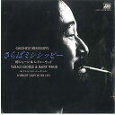 【中古】7” George Yanagi & Rainy Wood Good-Bye Mississippi L380A ATLANTIC Japan /000...
