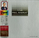 【中古】2LP Paul Mauriat Dix-sept Ans De Paul Mauriat 20PP3435 PHILIPS /00660
