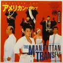 【中古】7” Manhattan Transfer American Pop / Operator P1785 ATLANTIC /00080