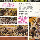 【中古】7” デビー・レイノルズ How The West Was Won LSS5027 MGM /00080