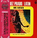 【中古】LP Perez Prado & His Orchestra Latin De Luxe XS140AX COLUMBIA /00400