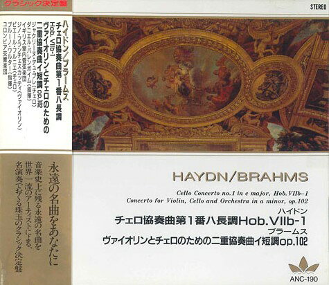 Beethoven - 【中古】CD Various Haydn Cello Concert No.1 ANC190 FIC /00110