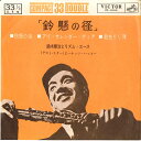 【中古】7” Shoji Suzuki Suzukake No Michi (Platanus Road) CP1022 VICTOR Japan /00080