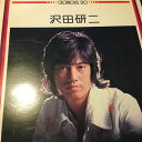 【中古】2LP 沢田研二 Glorious 20 MR85356 Polydor /00520