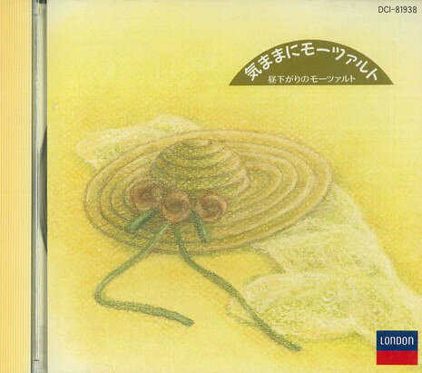 CD Various 気ままにモーツァルト8 DCI81938 POLYDOR /00110