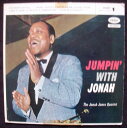 【中古】米7” Jonah Jones Quartet Jumpin With Jonah Part1 1039 Capitol Records /00080