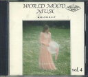 【中古】CD Various World Mood Music Vol.4 CDR88036 ROYAL CORPORATION /00110