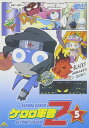 【中古】DVD ケロロ軍曹 2ndシーズン 5 BCBA2349 /00110