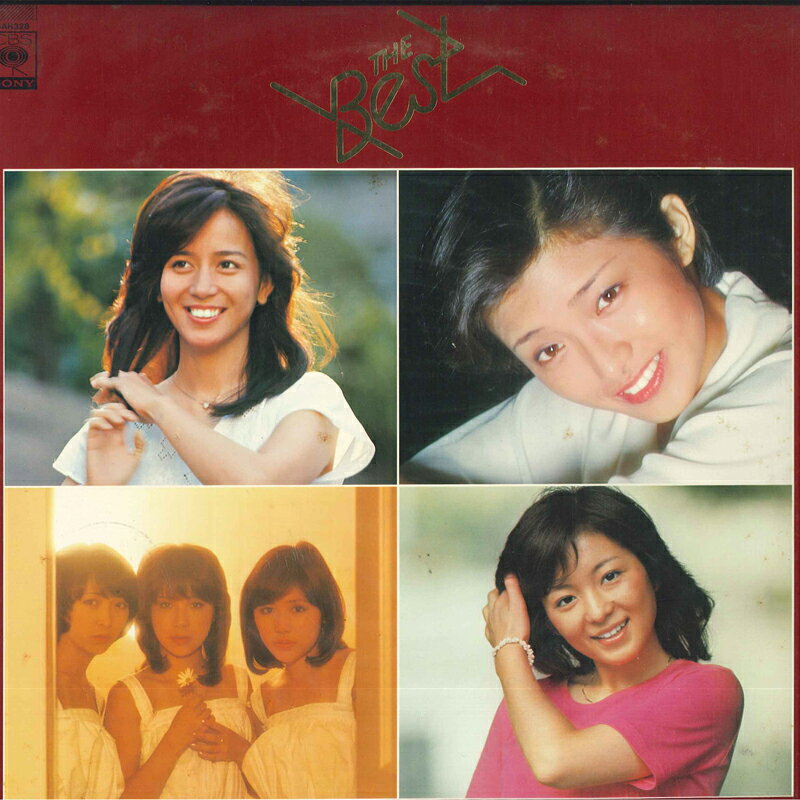 ・アーティスト Various ・タイトル Best 南沙織・山口百恵・キャンディーズ・太田裕美 ・レーベル・型番 CBS/SONY 25AH328 ・フォーマット LPレコード ・コンディション(盤) 非常に良い(EX) ・コンディション(ジャケット) 良い (VG+) ・コンディション(帯) 非常に良い(EX) ・特記事項 【ライナー付き】 サンプル画像です。実際の商品の画像ではありません 商品写真はバーコード/カタログ番号に対応したサンプル画像ですので、お送りする商品の画像ではありません。帯やライナーなどの付属品は、特記事項に記載されている場合のみ含まれます。プロモやカラーレコードなどの仕様についても、該当する場合のみ特記事項に記載しています。 【ご購入前に必ずご確認ください】 ・本店サイト(www.recordcity.jp)とは価格、送料が違います ・本店サイト、その他支店のオーダーとは同梱発送できません ・注文確定後に別の注文を頂いた場合、注文同士の同梱は致しかねます。 ・別倉庫から発送しているため、店頭受け渡しは対応しておりません ・一部商品は他の通販サイトでも販売しているため、ご注文のタイミングによっては商品のご用意ができない場合がございます。 ・土日祝日はお休みです 金曜・祝前日9時以降のご連絡またはご入金は、返答または発送が週明け・祝日明けに順次対応となります。 ・ご購入後のキャンセル不可 ご購入後のキャンセルはいかなる理由においてもお受けできません。ご了承の上、ご購入くださいませ。 ・日本郵便(ゆうパック/ゆうメール)によるお届けになります。 ・中古品であることをご理解ください 当ストアでは中古商品を主に販売しております。中古品であることをご理解の上ご購入ください。また、一部商品はRecordCityオンラインストアで試聴可能です。 ・返品について お客様のご都合による返品は一切承っておりません。 表記の内容と実際の商品に相違がある場合、また針飛び等で返品・返金をご希望される場合は、商品の到着後1週間以内にご連絡ください。商品の返送をこちらで確認後、キャンセル・返金を行います。 コンディションVG以下の商品は返品できません。プレイに影響のない表面のこすれ傷、プレス起因のノイズ盤は返品の対象外です。 【コンディション表記】 ・ほぼ新品(M-)(Like New) 完全な新品。未使用。当店ではほぼ使用しません ・非常に良い(EX)(Excellent) 中古盤として美品な状態。わずかな経年を感じるものの傷みを感じさせない、当店基準で最高の状態 ・良い(VG+)(Very Good Plus) 丁寧に扱われた中古品で、軽い使用感がみられる。 ・可(VG)(Acceptable) 使い込まれた中古品で、「良い」よりもさらに使用感がみられる。 ・悪い(VG-)(Bad) 状態が悪いアイテム。使用の保障はなく、再生不可、針飛び、目立つノイズがあるかもしれない。状態によるクレーム不可。返品不可。 ・非常に悪い(G)(Very Bad) 「悪い」よりさらに状態が悪いアイテム。使用の保障はなく、再生不可、針飛び、目立つノイズがあるかもしれない。状態によるクレーム不可。返品不可。 ・ジャンク(Fair)(Junk/Fair) 割れている、反っている、水ダメージがある、カビ、ジャケットが分離している、ひどい書き込み、ひどい擦れなど最低の状態。使用の保障はなく、再生不可、針飛び、目立つノイズがあるかもしれない。状態によるクレーム不可。返品不可。 ・ジャンク(Poor)(Junk/Poor) 割れている、反っている、水ダメージがある、カビ、ジャケットが分離している、ひどい書き込み、ひどい擦れなど最低の状態。使用の保障はなく、再生不可、針飛び、目立つノイズがあるかもしれない。状態によるクレーム不可。返品不可。