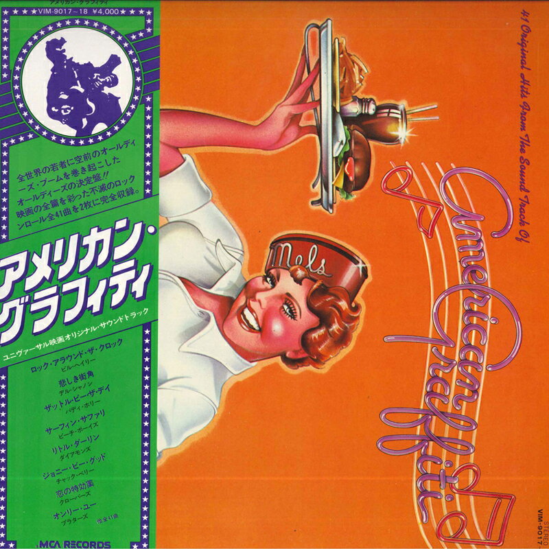 【中古】2discs LP OST アメリカン・グラフティ VIM901718 MCA RECORDS /00660