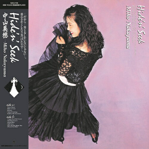 Artist Name: Ta Line - 【新品】LP 中山美穂 Hiden Seek (クリアピンクヴァイナル) NAS2159 KING 未開封 /00260