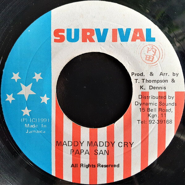 【中古】7” Papa San Maddy Maddy Cry NONE Survival /00080
