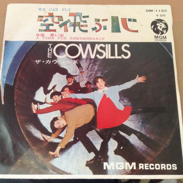 ・アーティスト Cowsills ・タイトル We Can Fly ・レーベル・型番 MGM DM1150 ・フォーマット 7インチレコード ・コンディション(盤) 良い (VG+) ・コンディション(ジャケット) カバーなし ・コンディション(帯) オビなし ・特記事項 サンプル画像です。実際の商品の画像ではありません 商品写真はバーコード/カタログ番号に対応したサンプル画像ですので、お送りする商品の画像ではありません。帯やライナーなどの付属品は、特記事項に記載されている場合のみ含まれます。プロモやカラーレコードなどの仕様についても、該当する場合のみ特記事項に記載しています。 【ご購入前に必ずご確認ください】 ・本店サイト(www.recordcity.jp)とは価格、送料が違います ・本店サイト、その他支店のオーダーとは同梱発送できません ・注文確定後に別の注文を頂いた場合、注文同士の同梱は致しかねます。 ・別倉庫から発送しているため、店頭受け渡しは対応しておりません ・一部商品は他の通販サイトでも販売しているため、ご注文のタイミングによっては商品のご用意ができない場合がございます。 ・土日祝日はお休みです 金曜・祝前日9時以降のご連絡またはご入金は、返答または発送が週明け・祝日明けに順次対応となります。 ・ご購入後のキャンセル不可 ご購入後のキャンセルはいかなる理由においてもお受けできません。ご了承の上、ご購入くださいませ。 ・日本郵便(ゆうパック/ゆうメール)によるお届けになります。 ・中古品であることをご理解ください 当ストアでは中古商品を主に販売しております。中古品であることをご理解の上ご購入ください。また、一部商品はRecordCityオンラインストアで試聴可能です。 ・返品について お客様のご都合による返品は一切承っておりません。 表記の内容と実際の商品に相違がある場合、また針飛び等で返品・返金をご希望される場合は、商品の到着後1週間以内にご連絡ください。商品の返送をこちらで確認後、キャンセル・返金を行います。 コンディションVG以下の商品は返品できません。プレイに影響のない表面のこすれ傷、プレス起因のノイズ盤は返品の対象外です。 【コンディション表記】 ・ほぼ新品(M-)(Like New) 完全な新品。未使用。当店ではほぼ使用しません ・非常に良い(EX)(Excellent) 中古盤として美品な状態。わずかな経年を感じるものの傷みを感じさせない、当店基準で最高の状態 ・良い(VG+)(Very Good Plus) 丁寧に扱われた中古品で、軽い使用感がみられる。 ・可(VG)(Acceptable) 使い込まれた中古品で、「良い」よりもさらに使用感がみられる。 ・悪い(VG-)(Bad) 状態が悪いアイテム。使用の保障はなく、再生不可、針飛び、目立つノイズがあるかもしれない。状態によるクレーム不可。返品不可。 ・非常に悪い(G)(Very Bad) 「悪い」よりさらに状態が悪いアイテム。使用の保障はなく、再生不可、針飛び、目立つノイズがあるかもしれない。状態によるクレーム不可。返品不可。 ・ジャンク(Fair)(Junk/Fair) 割れている、反っている、水ダメージがある、カビ、ジャケットが分離している、ひどい書き込み、ひどい擦れなど最低の状態。使用の保障はなく、再生不可、針飛び、目立つノイズがあるかもしれない。状態によるクレーム不可。返品不可。 ・ジャンク(Poor)(Junk/Poor) 割れている、反っている、水ダメージがある、カビ、ジャケットが分離している、ひどい書き込み、ひどい擦れなど最低の状態。使用の保障はなく、再生不可、針飛び、目立つノイズがあるかもしれない。状態によるクレーム不可。返品不可。