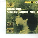 【中古】10” Various Diamond Screen Mood Vol.8 ZL1140 COLUMBIA /00200