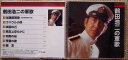 【中古】CD 鶴田浩二 鶴田浩二の軍歌 VCD1026 /00110