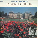 【中古】LP Klaus Hellwig Suzuki Method Piano School Vol 5 SS5 FONTEC /00260