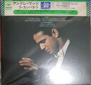 【中古】LP アンドレ・ワッツ ラ・カンパネラ SOCL30 CBS SONY /00400