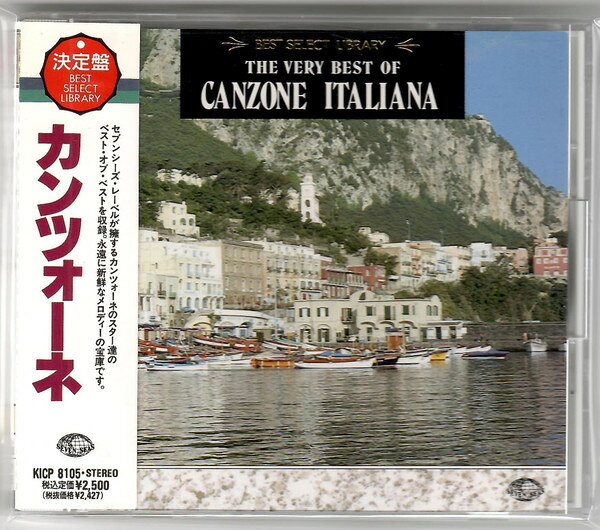 【中古】CD Various Very Best Of Canzone Italiana KICP8105 Seven Seas /00110