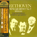 【中古】LP ブダペスト弦楽四重奏団 ベートーヴェン: 弦楽四重奏曲第7番 ラズモフスキー第1 23AC544 CBS SONY /00260