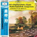 【中古】LP Amadeus QUARTRTT Mozart 20MG0715 DEUTSCHE GRAMMOPHON Japan Vinyl /00260