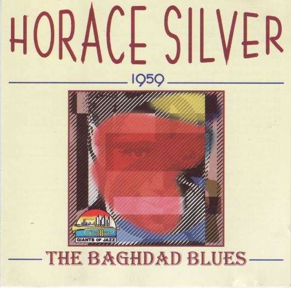 【中古】欧CD Horace Silver Baghdad Blues CD53138 Giants Of Jazz /00110