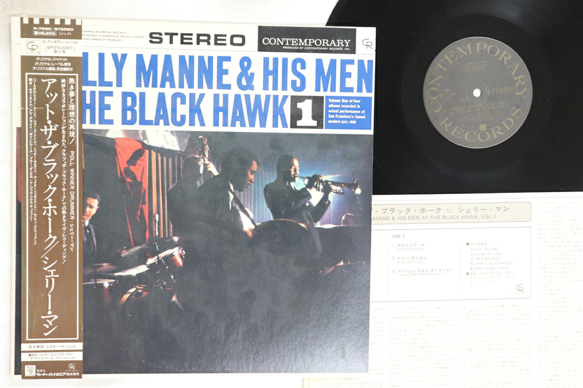 【中古】LP Shelly Manne At The Black Hawk Vol. 1 P7590 CONTEMPORARY /00260