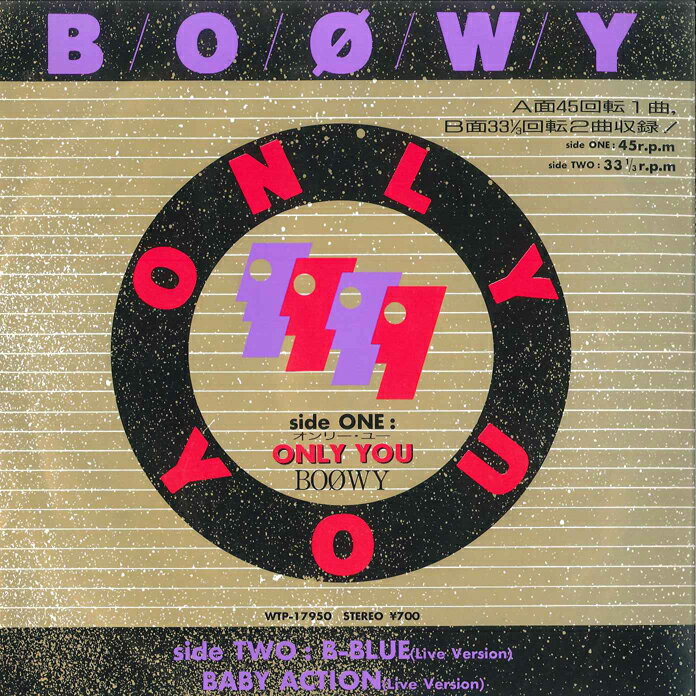 BOØWY CD ブルースペック12枚セット 楽天市場】boowy b・blueの通販