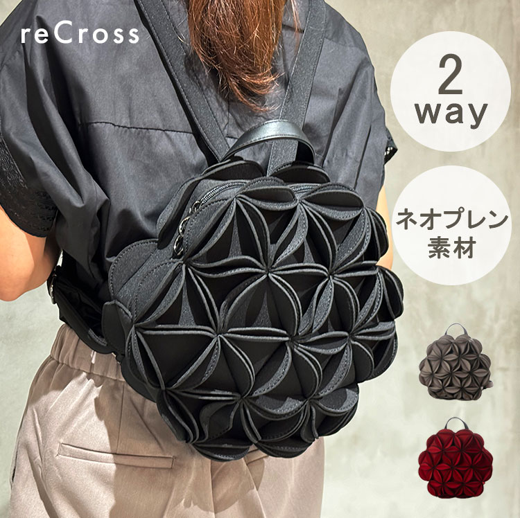 ネオプレン フラワー 花 リュックサック 3D 立体 軽い 軽量 手提げ ポケット おしゃれ 大人 かわいい ファスナー 鞄 30代 40代 50代 60代 ダイバー素材 可愛い ネオプレーン miooggi