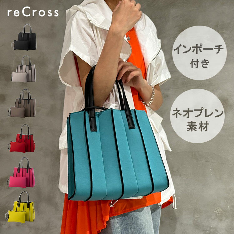 15日限定 ポイント10倍！ネオプレン プリーツ 親子 ハンドバッグ　ショルダーバッグ マザーズバッグ 鞄 レディース テサゲ 自立する 軽量 ショルダーバッグ 通勤 大容量 肩掛け ダイバー素材 おしゃれ 30代 40代 50代 miooggi