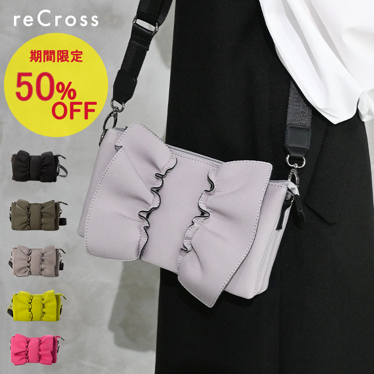 ネオプレン フリル ポシェット お財布ショルダー スマホ 携帯 カードポケット プレゼント かばん フリルバッグ かわいい おしゃれ お出かけ 人気 ファスナー miooggi