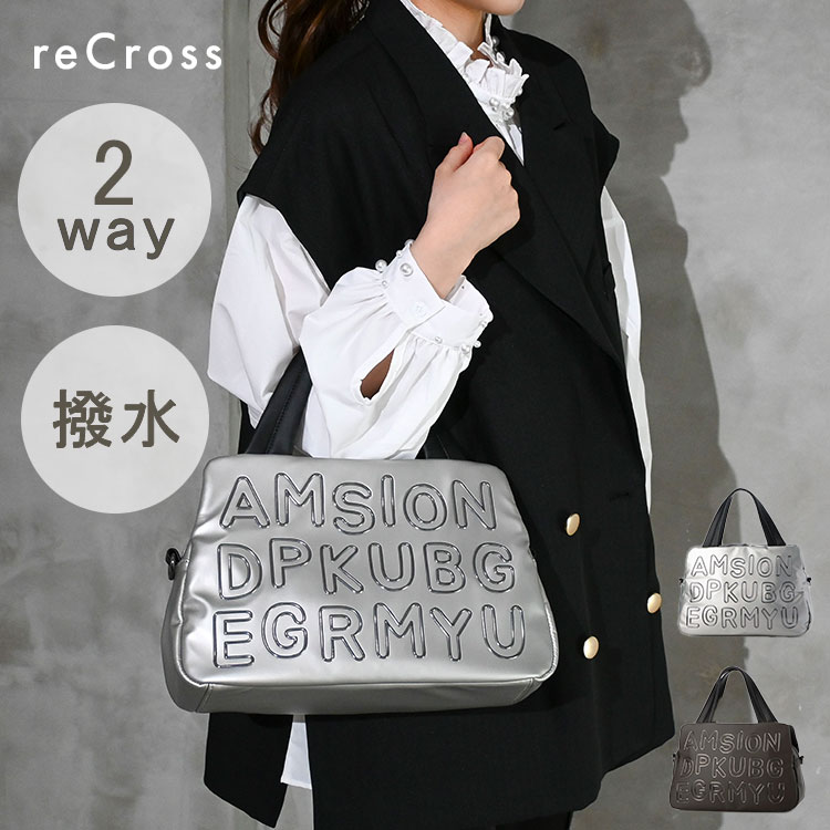 はっ水 シルバー アルファベット メタル メタリック 英字 光沢 アオリ 仕切り 生地 撥水 2way レディース ショルダー バッグ バック ミニボストン 軽い 手提げ ポケット おしゃれ 大人 使いやすい 整理 miooggi