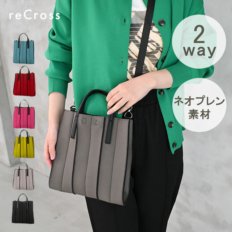 15日限定 ポイント10倍！ネオプレン プリーツ ショルダーバッグ 2way 肩掛け 斜め掛け 軽い ダイバー素材 手提げ ポケット マグネット おしゃれ 大人 鞄 レディース テサゲ miooggi