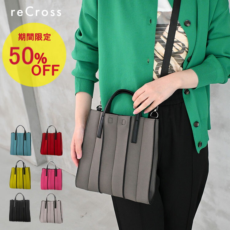 ネオプレン プリーツ ショルダーバッグ 2way 肩掛け 斜め掛け 軽い ダイバー素材 手提げ ポケット マグネット おしゃれ 大人 鞄 レディース テサゲ miooggi