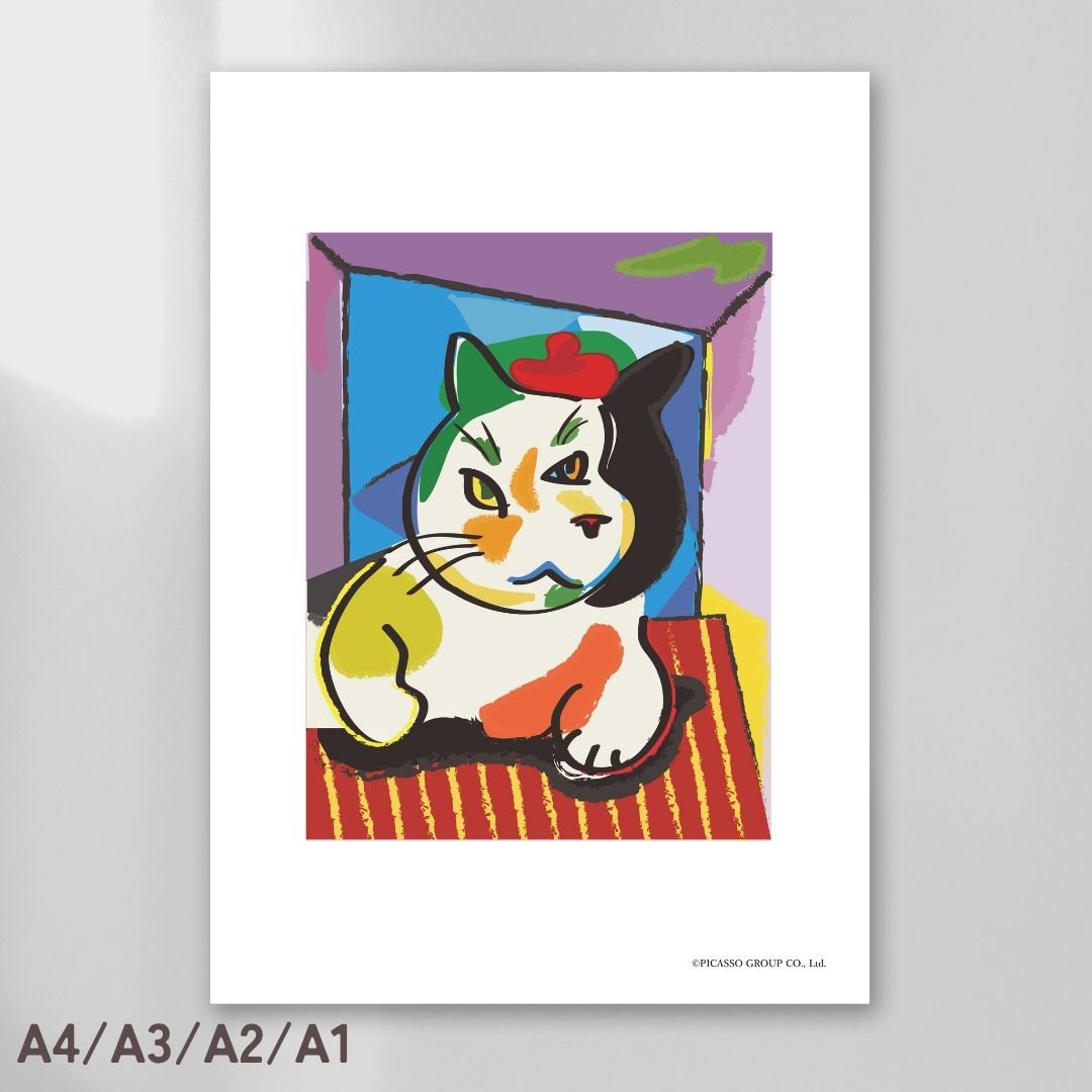 楽天市場】ピカソ ねこの通販