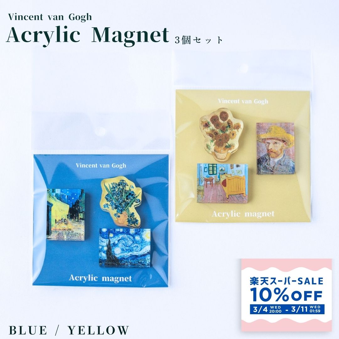 ��10%OFF�ۥ��å� �ޥ��ͥå� ��3�ĥ��å� BLUE / YELLOW�ե������ �ޥ��ͥå� ���� ������̾�� �ե��󥻥�ȡ��ե��󡦥��å� �Ҥޤ�� ��...